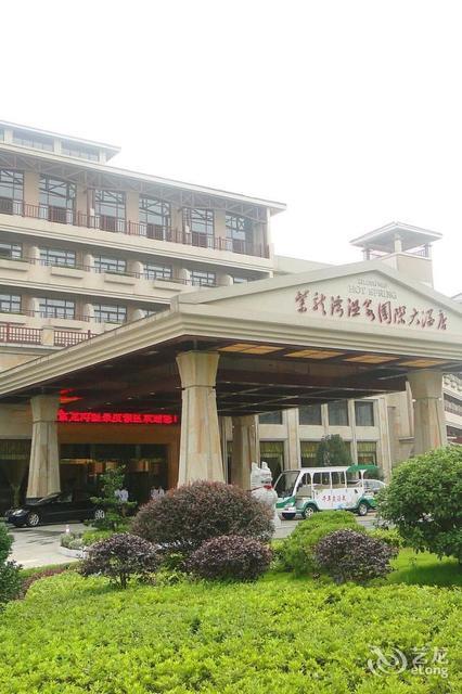 宁乡灰汤紫龙湾温泉度假区酒店