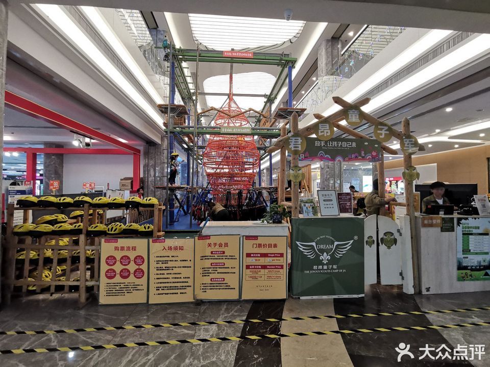 君昂童子军儿童乐园图片