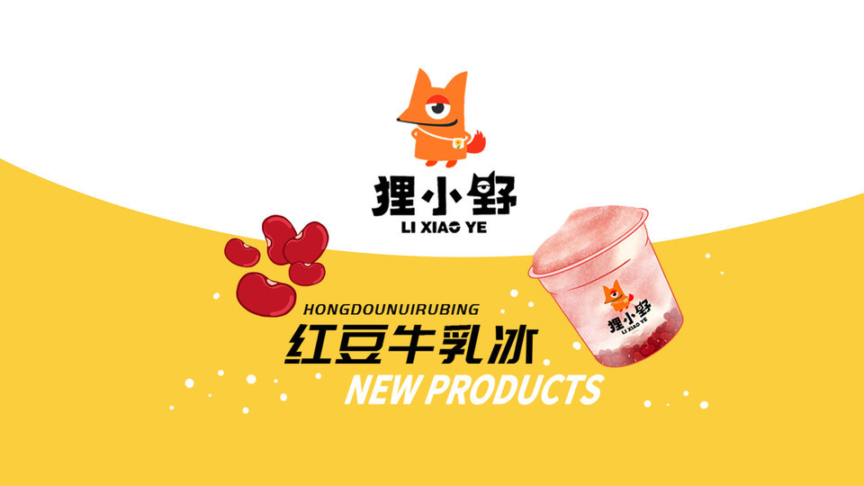 【宅小野(水平店)】地址,电话,路线,周边设施_360地图