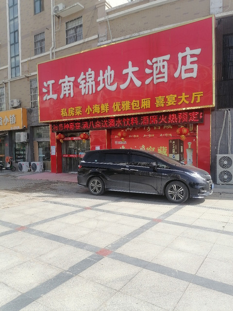 【水上江南大酒店】地址,电话,路线,周边设施_360地图