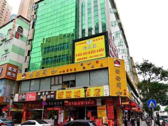 > 广东省东莞虎门