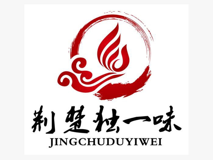 凤爪王烧烤磨山港湾店