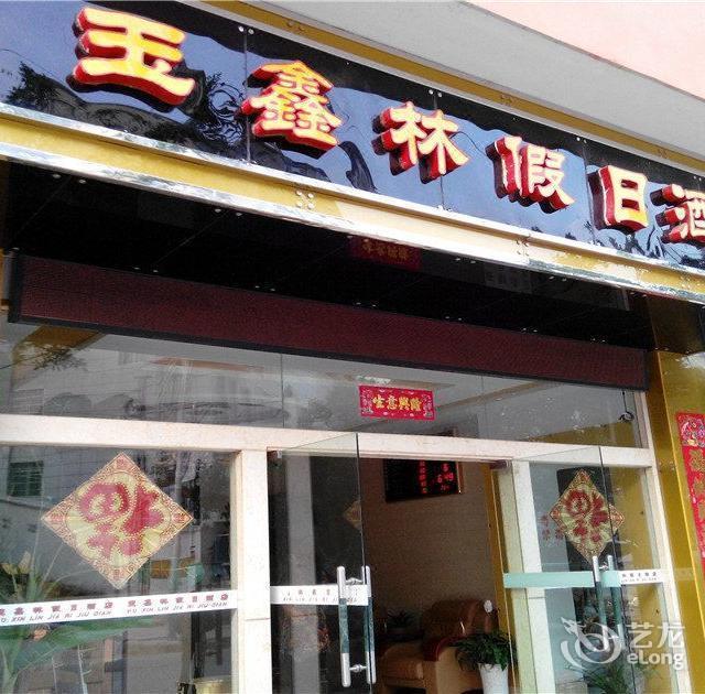 查看绿春县风情园_360地图搜索结果列表