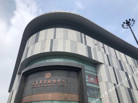 黄石金三九酒店