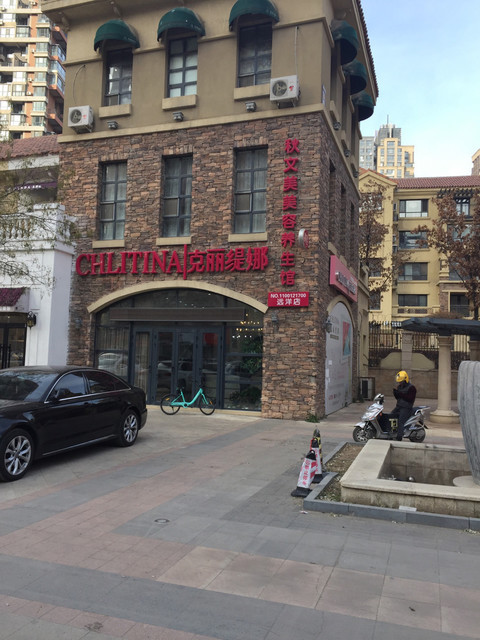 莎蔓莉莎美容院南三好街店