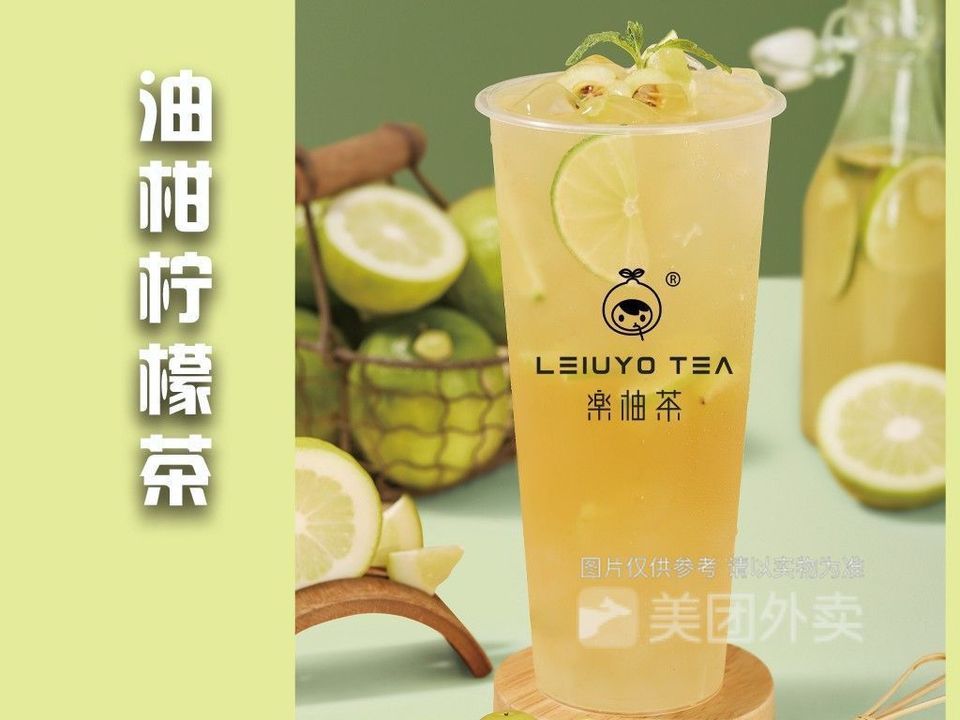 油柑柠檬茶图片