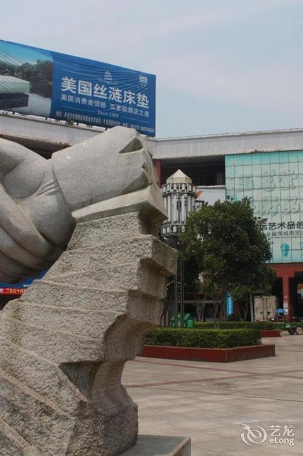 非繁城品酒店抚州轻纺城大润发店