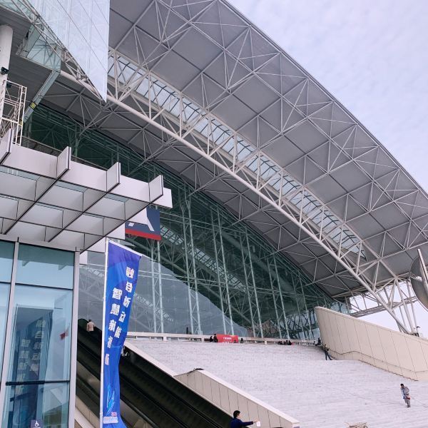 南京国际展览中心