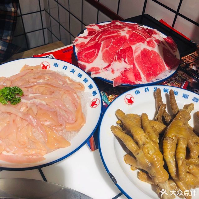 贤合庄卤味火锅新华街店