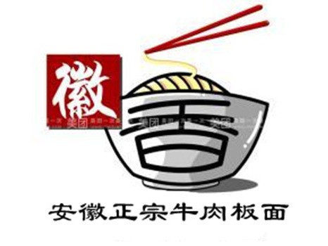 安徽牛肉板面logo图片