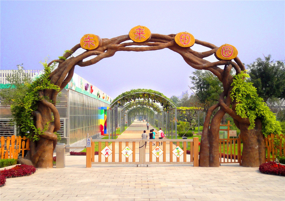                泰山花样年华景区