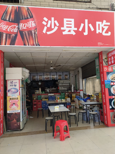 怎么去,怎么走,在哪,在哪里,在哪儿):东莞市东城街道桥园路沙县小吃黄