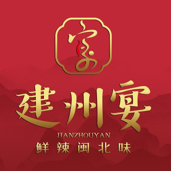 建州宴三盛i33城市广场店