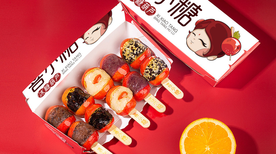 喜小糖糖葫芦金凤万达店