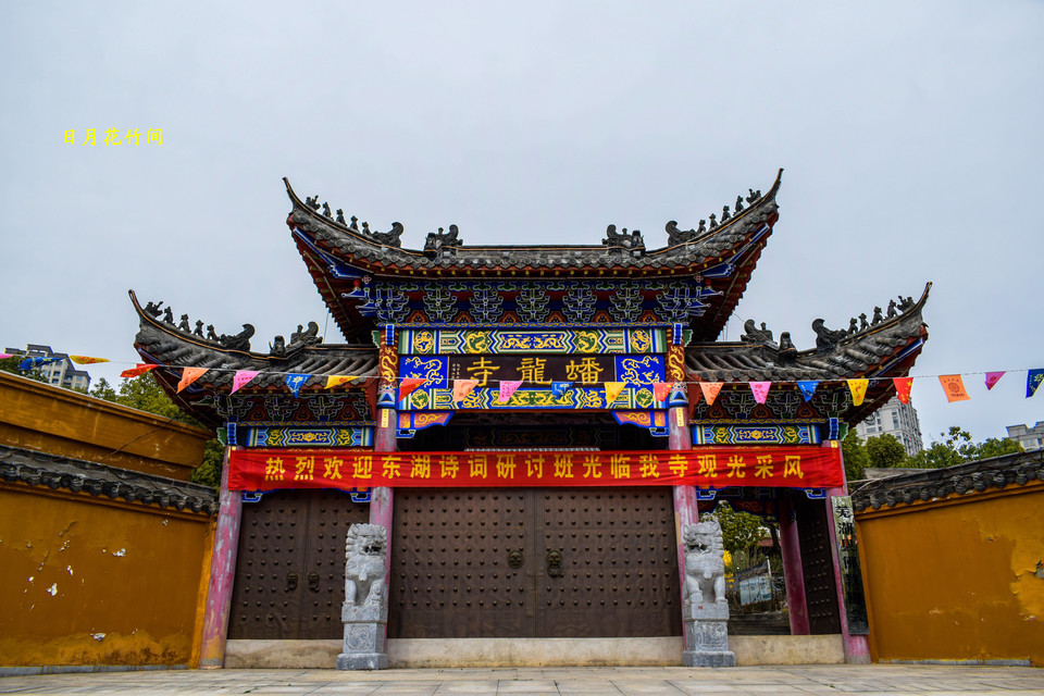 查看芜湖县东湖公园_360地图搜索结果列表