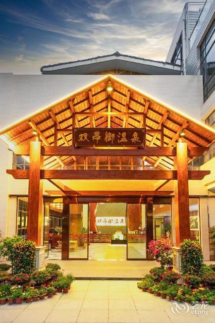 查看仙游万佳国际温泉度假村_360地图搜索结果列表