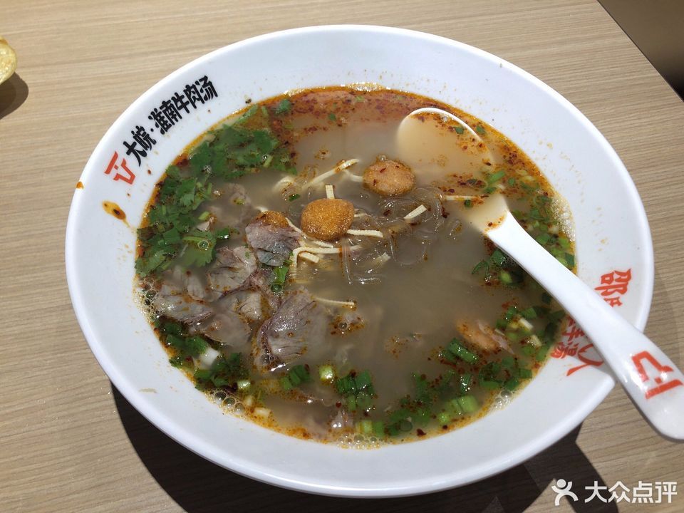 大皖淮南牛肉湯