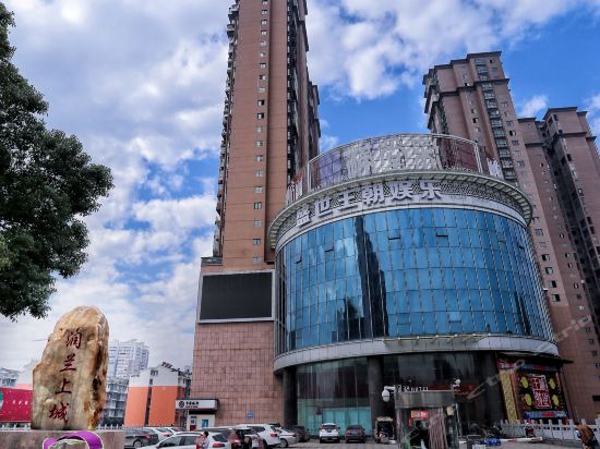 君悦大酒店(警予北路)怀化大酒店华晟大酒店金茂大酒店半岛洲际酒店