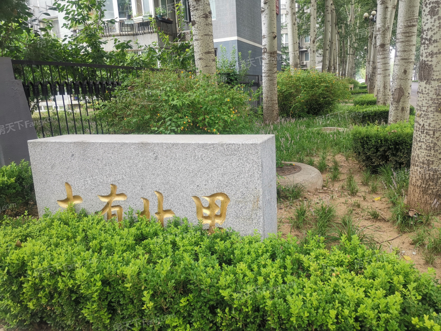 镶黄旗万树园小区25号楼