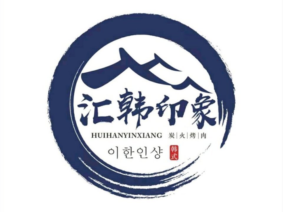 全州拌饭新之城店