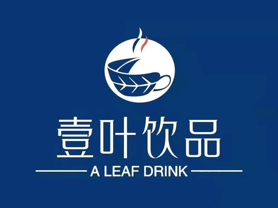 aleaf一叶冷饮店