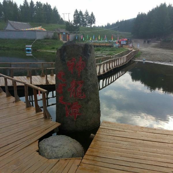神龙潭风景区