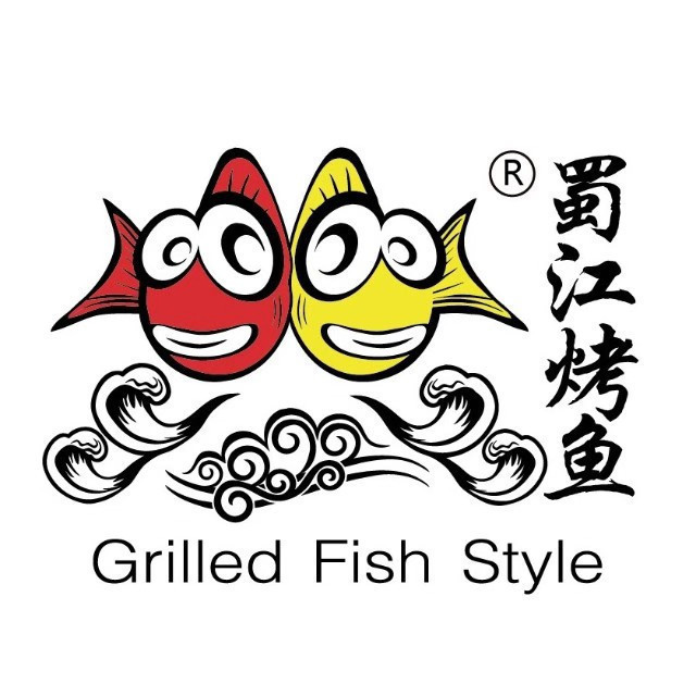 蜀江烤鱼南山湖水街店