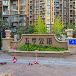 查看新郑五号公馆_360地图搜索结果列表