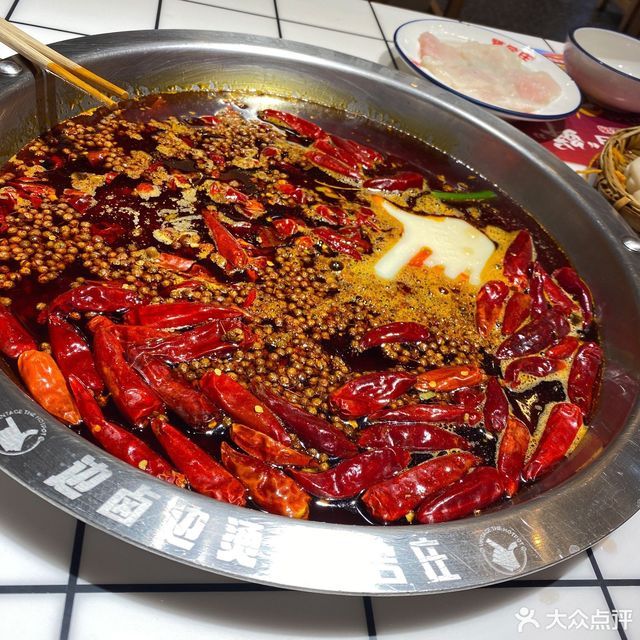 贤合庄卤味火锅