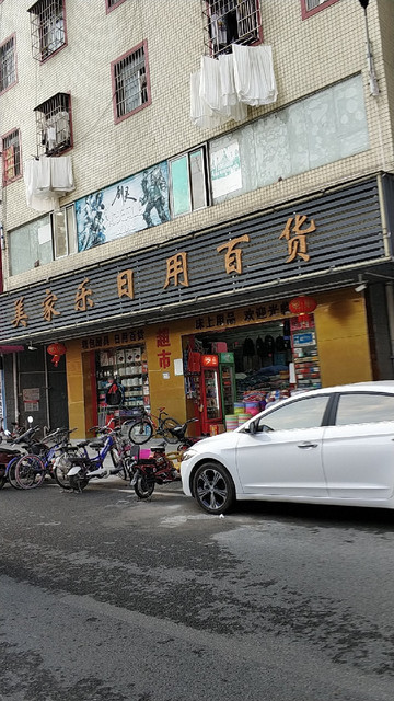 海口百货商行：传统商业的现代转型