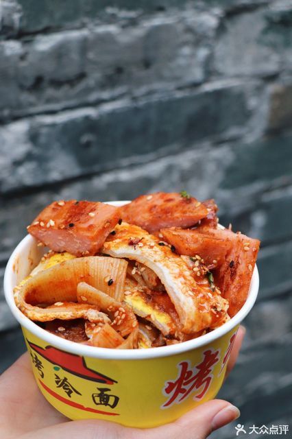 东北烤冷面