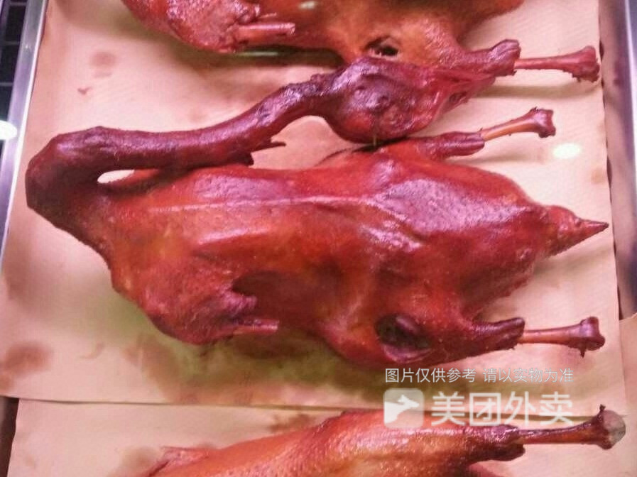 犟老头犟大妈烤鹅甘南县建设路店