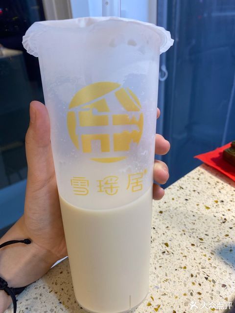 雪瑶居奶茶图片