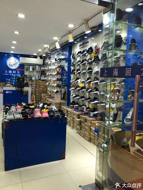 上海回力(侨港专卖店)地址(位置,怎么去,怎么走,在哪,在哪里,在哪儿)