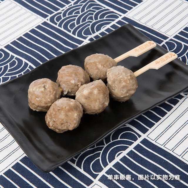 潮汕风味牛筋肉丸串整袋装图片