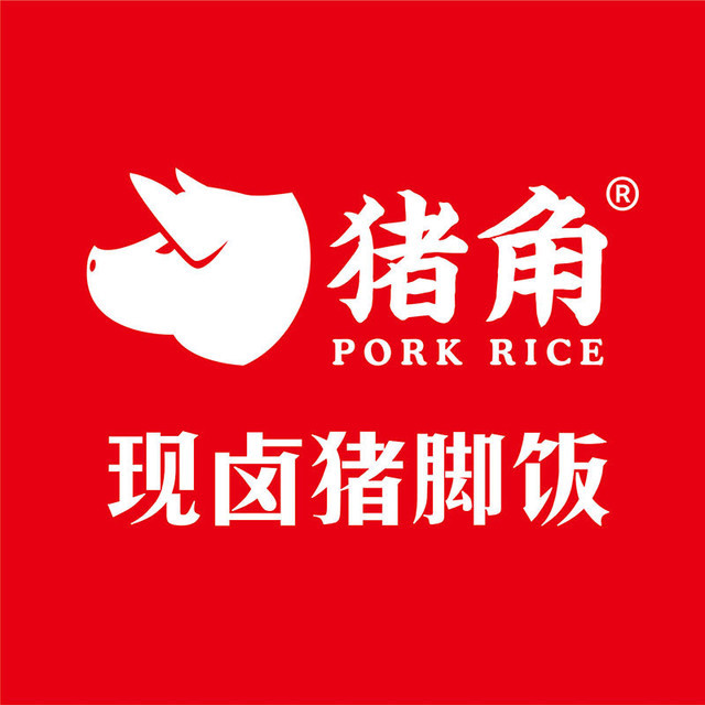 闽南猪脚饭盛天现代城店