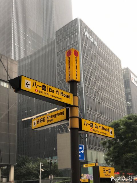 重庆民权路图片