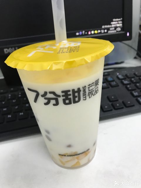 芒椰小丸子