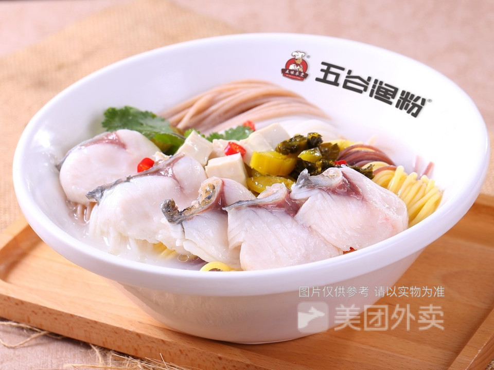 招牌泡椒渔粉图片