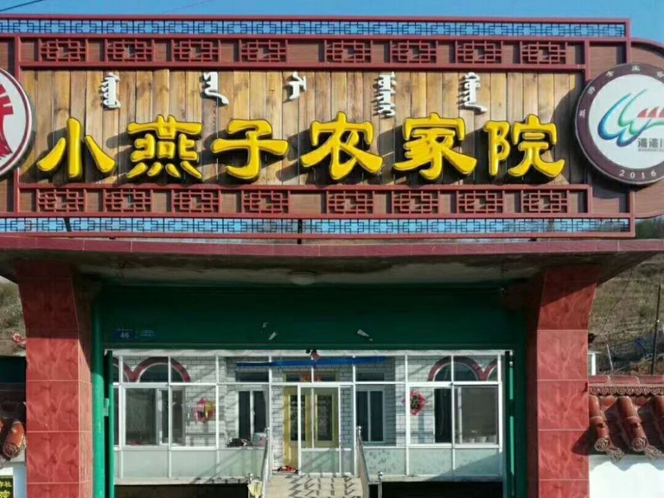 ũԺ