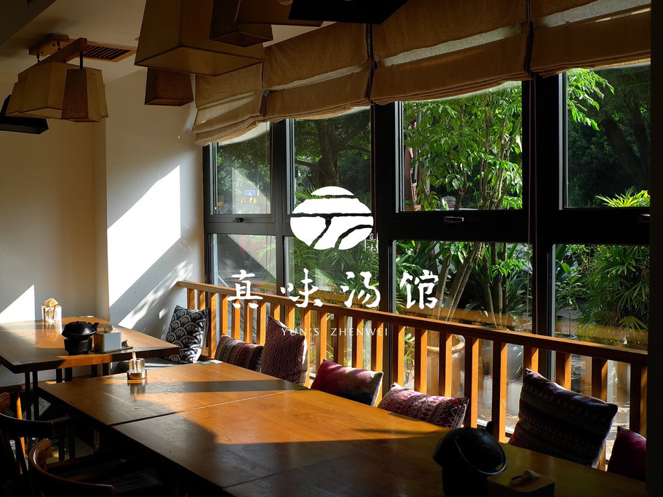 真味汤馆(人和东方店)图片