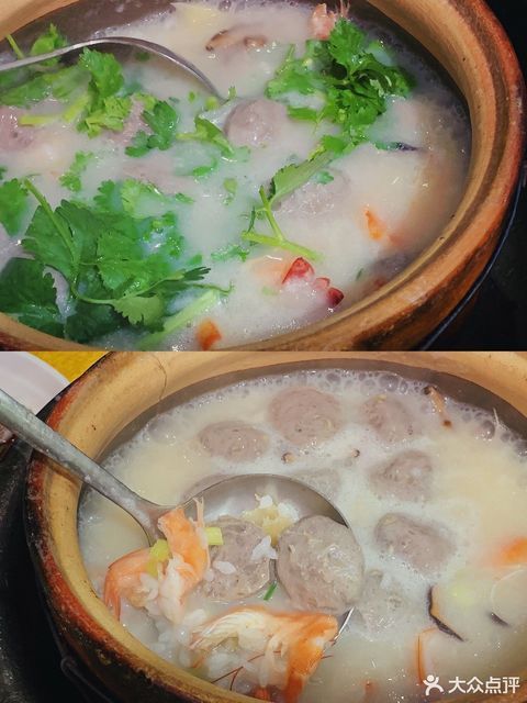 鲜虾牛肉丸砂锅粥图片