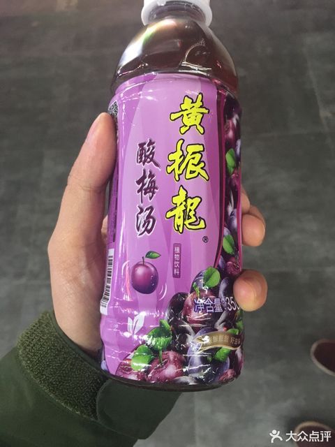 黄振龙酸梅汤图片