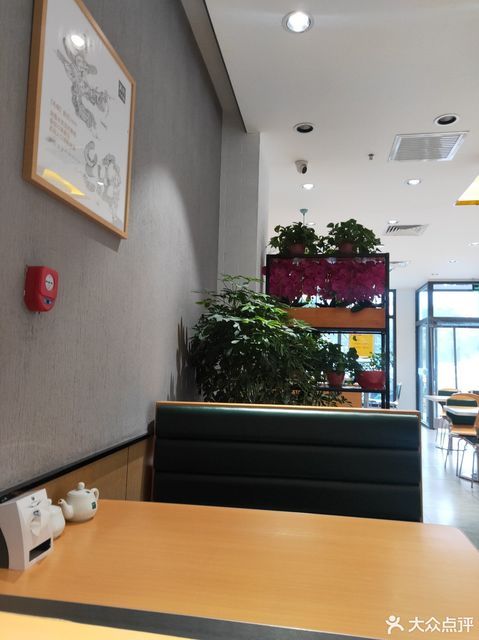 苏氏牛肉面大学东路店