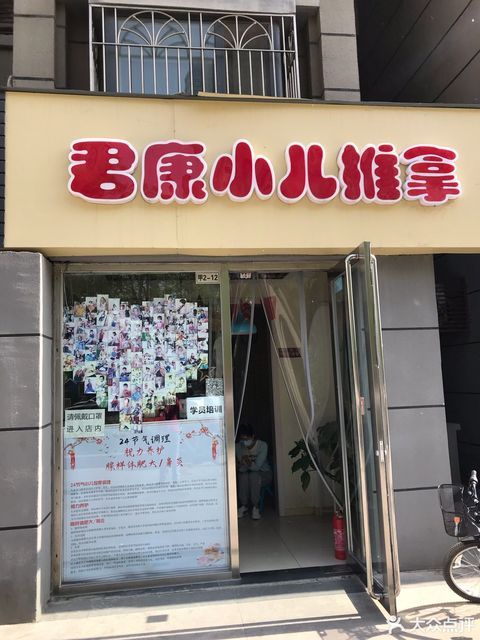 在哪儿):北京市海淀区海淀南路34号艾瑟顿商业广场一层北京安仁堂中医