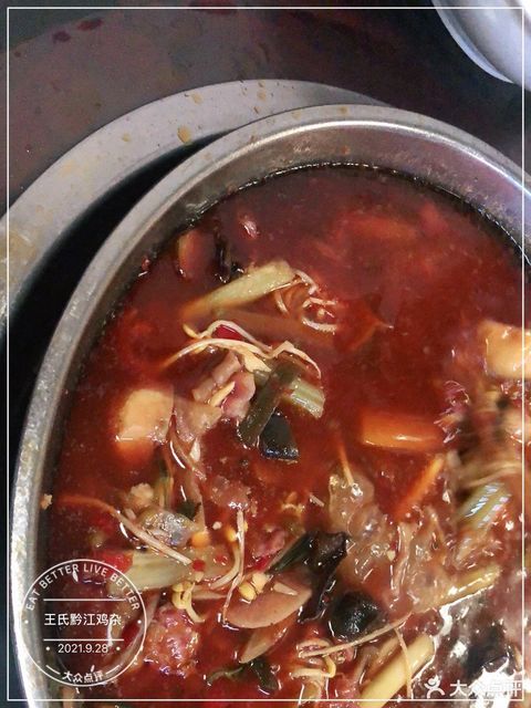 黔江鸡杂大锅牛蛙火腿肠分类:餐饮;鸡杂;川菜;餐馆;中餐;小吃;快餐