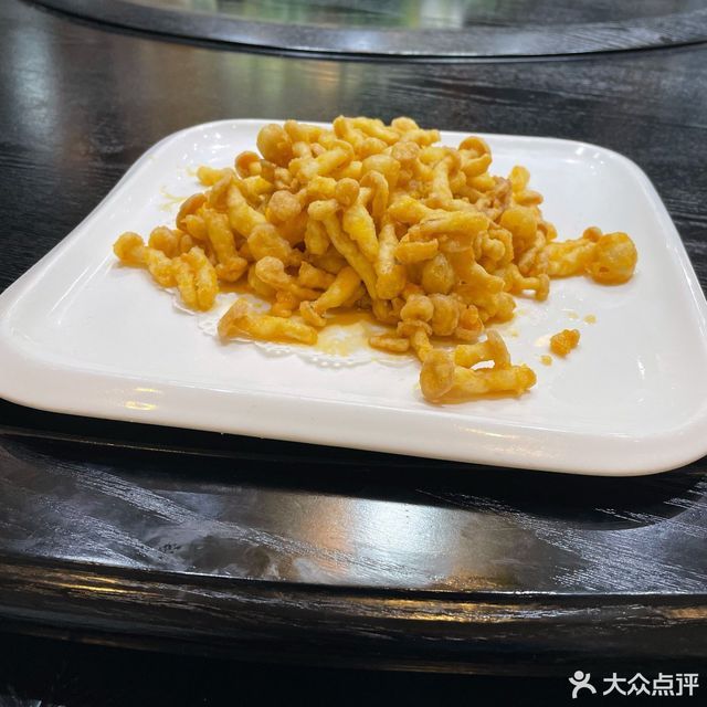 蛋黃焗白玉菇圖片