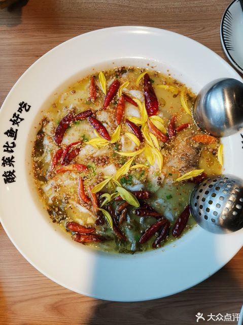 太二酸菜鱼(顺城购物中心店)