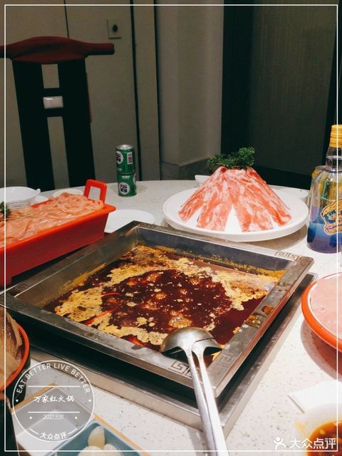 万家红火锅城(绵竹店)地址(位置,怎么去,怎么走,在哪,在哪里,在哪儿)