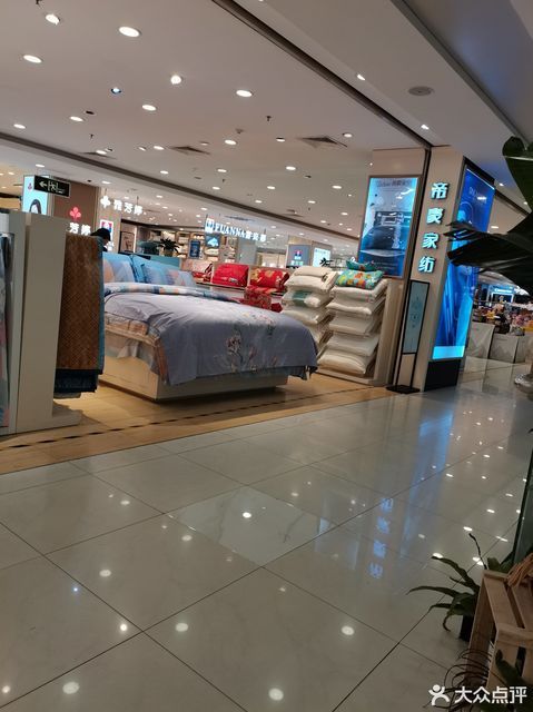 帝豪家纺天虹商场店